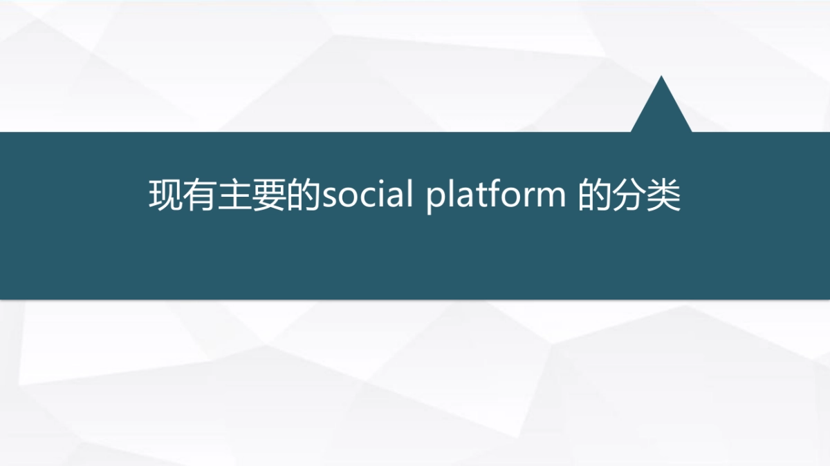 博士伦全年digital提案_第3页