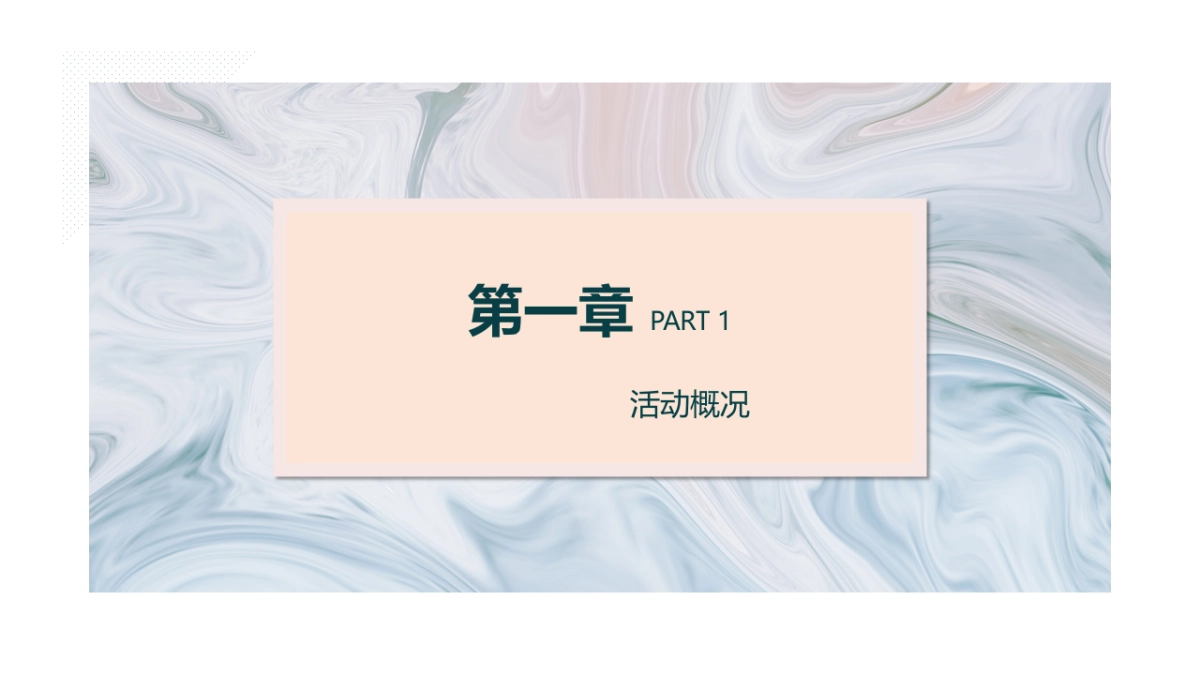 2019医美【美学_科颜所】体验快闪店创意策划案_第4页