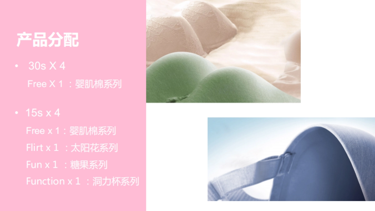 2020都市丽人主KV创意方案_第10页