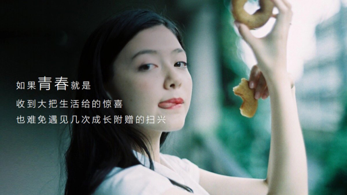 2020都市丽人主KV创意方案_第4页