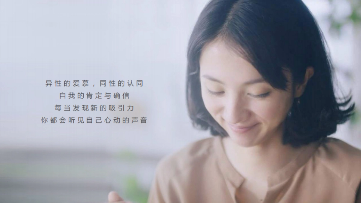 2020都市丽人主KV创意方案_第6页