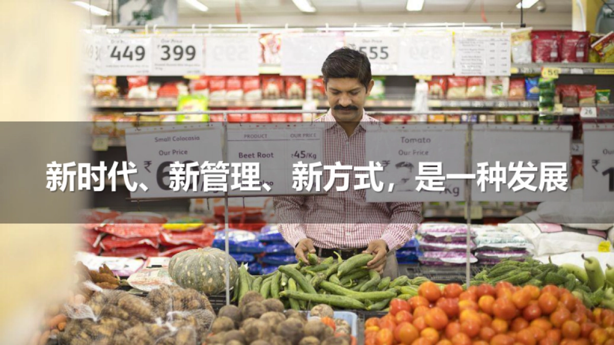 2020金堰农贸市场开业活动思路提案_第2页