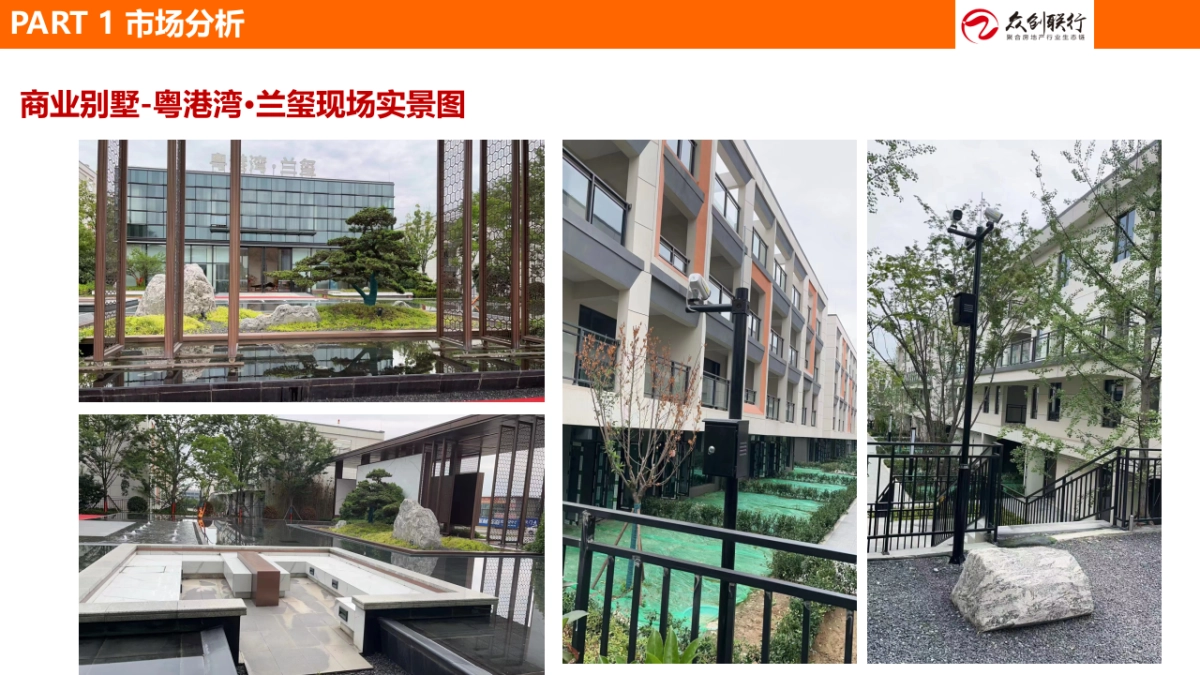 2023房地产项目公寓户型营销提案_第6页