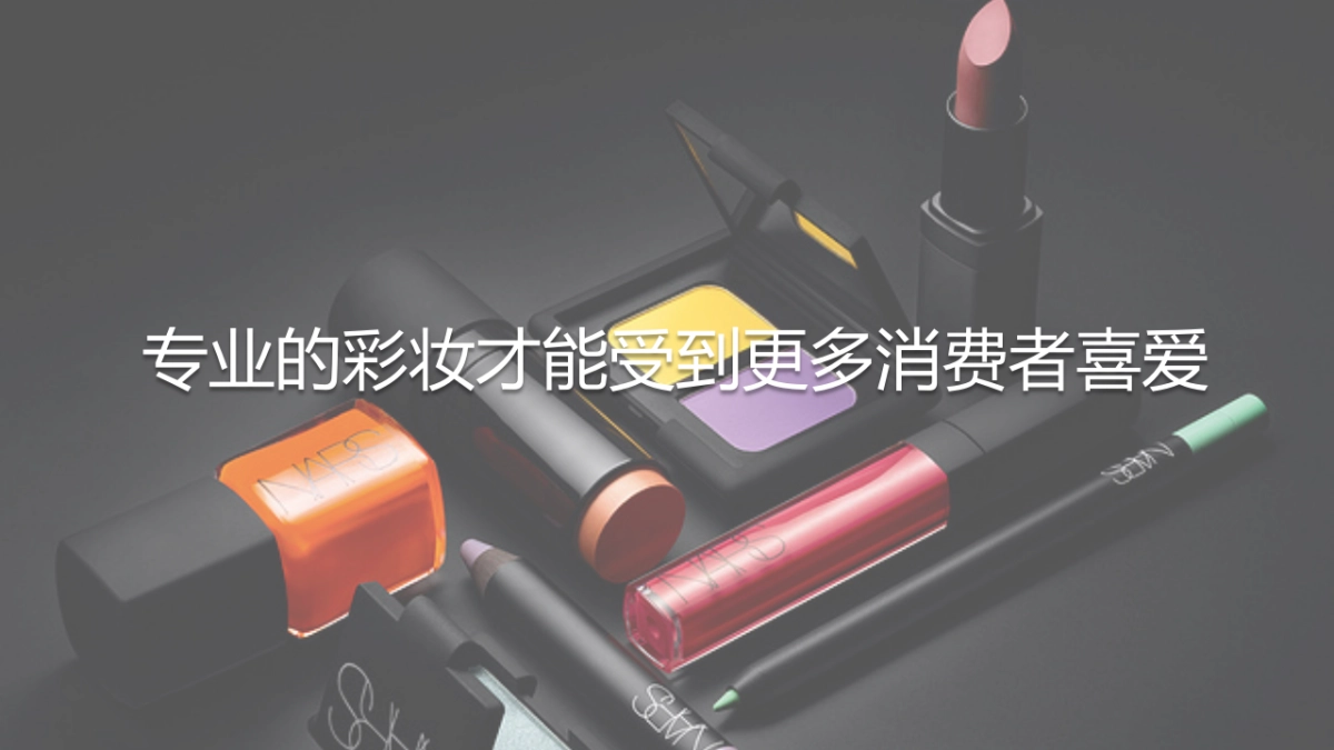 MM新品提案_第10页