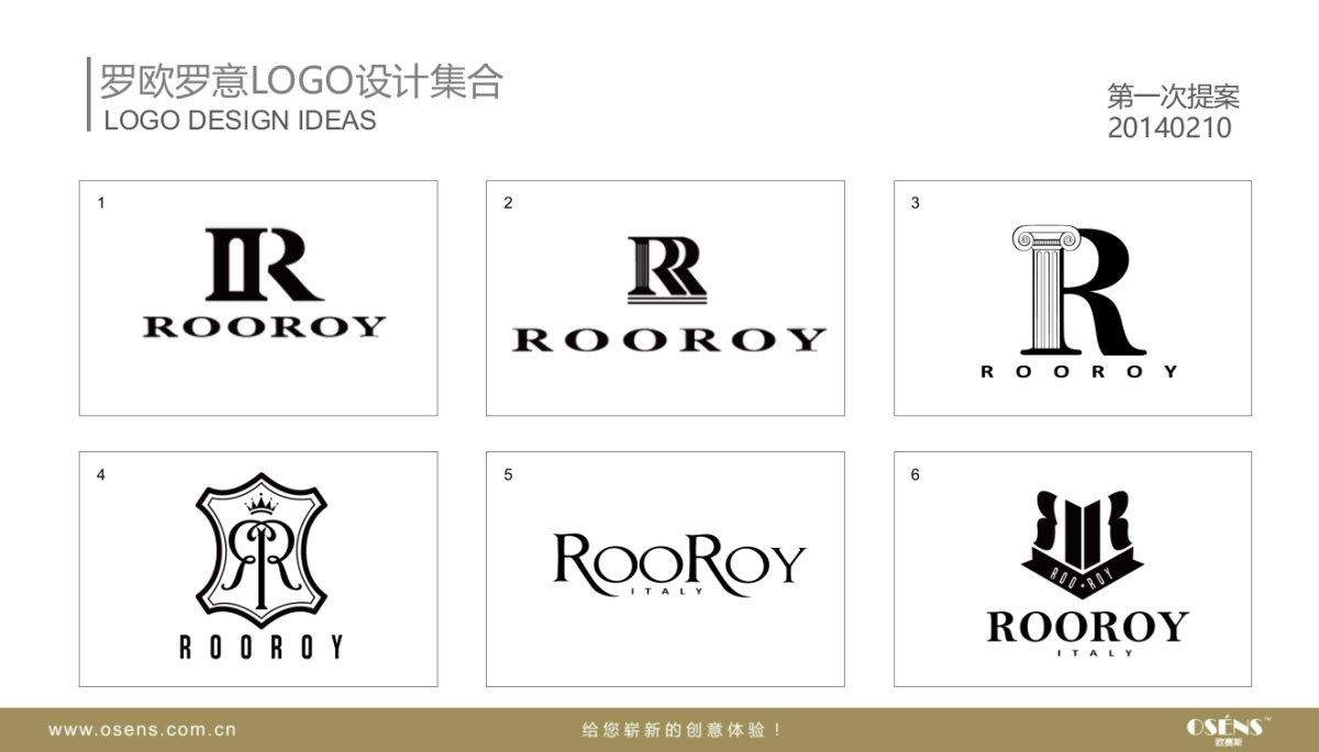 ROOROY罗欧罗意LOGO提案全_第10页