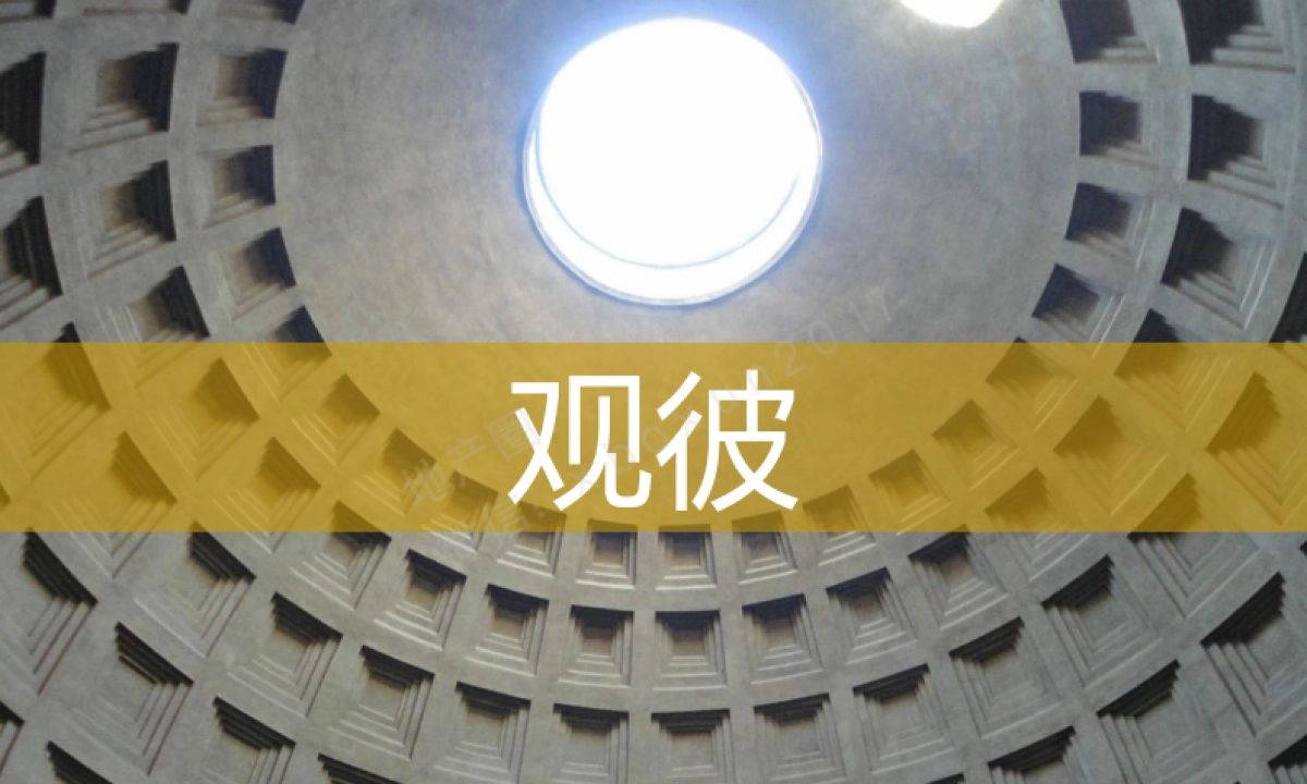 保利国际广场提案（主语广告）_第9页