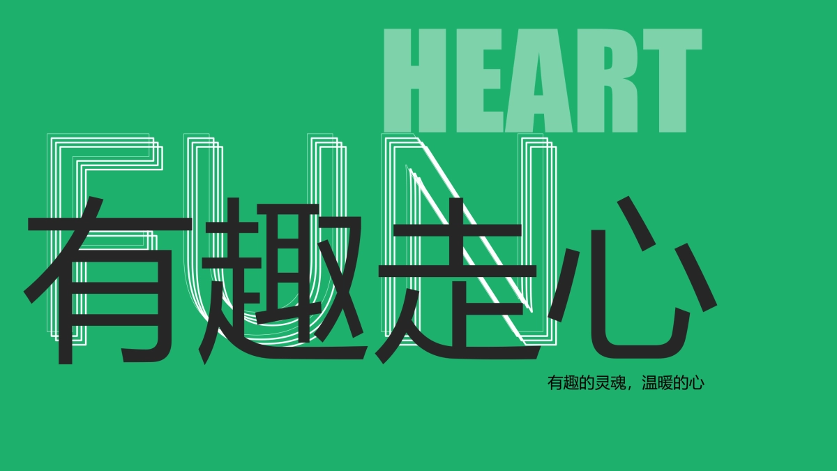 保险公司新年礼盒创意提案_第3页