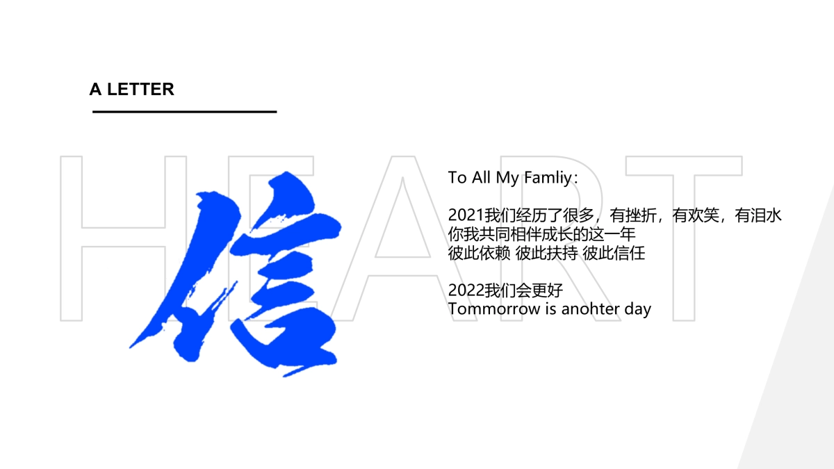 保险公司新年礼盒创意提案_第5页