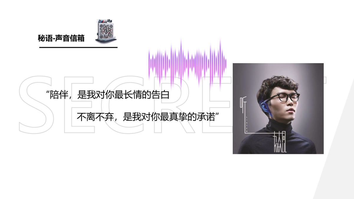 保险公司新年礼盒创意提案_第6页