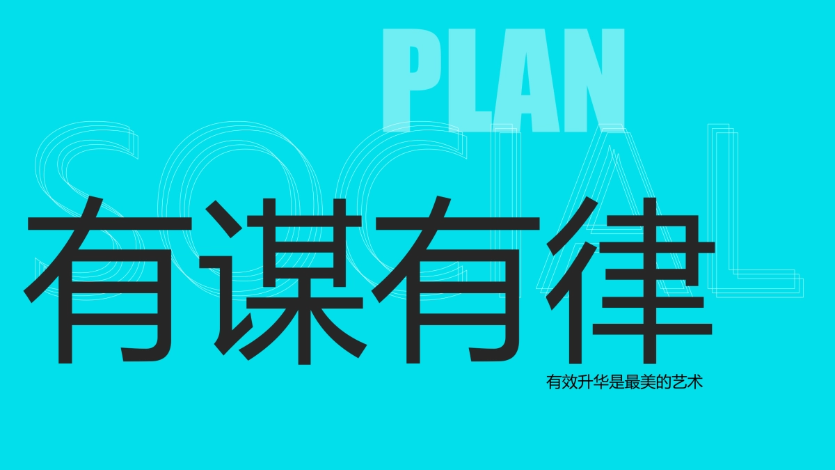 保险公司新年礼盒创意提案_第7页