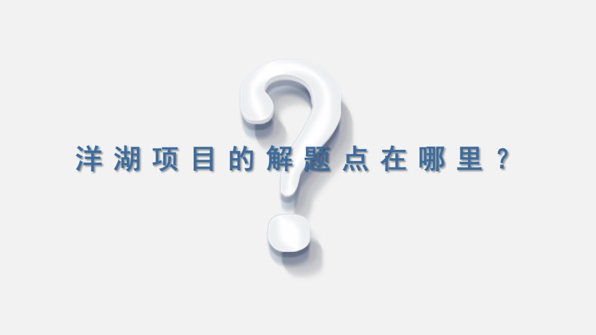 华申阳光城·未来悦项目推广提案_第6页