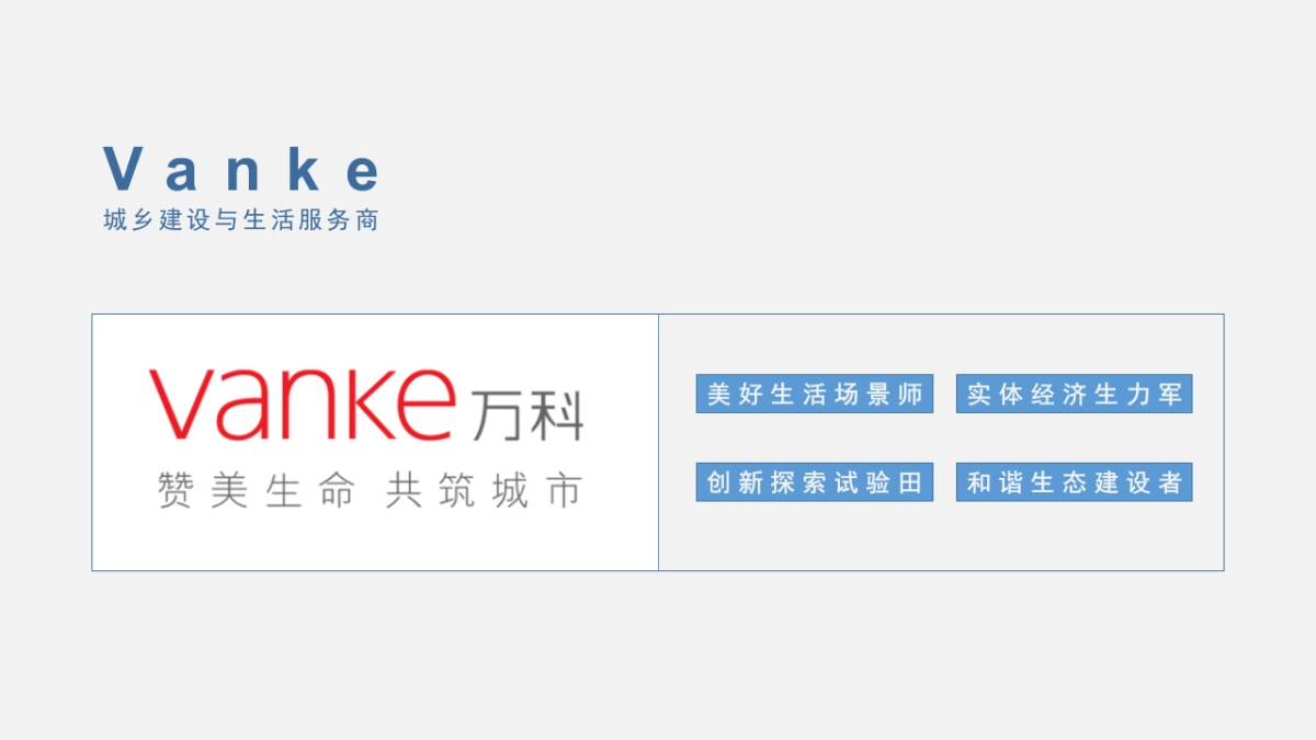 华申阳光城·未来悦项目推广提案_第8页