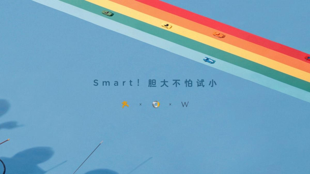 大众点评 x Smart联合推广项目创意案）_第8页