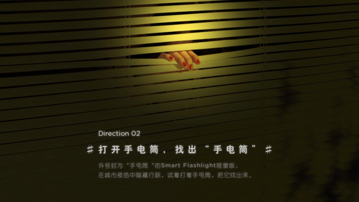 大众点评&Smart联合推广项目创意案_第6页