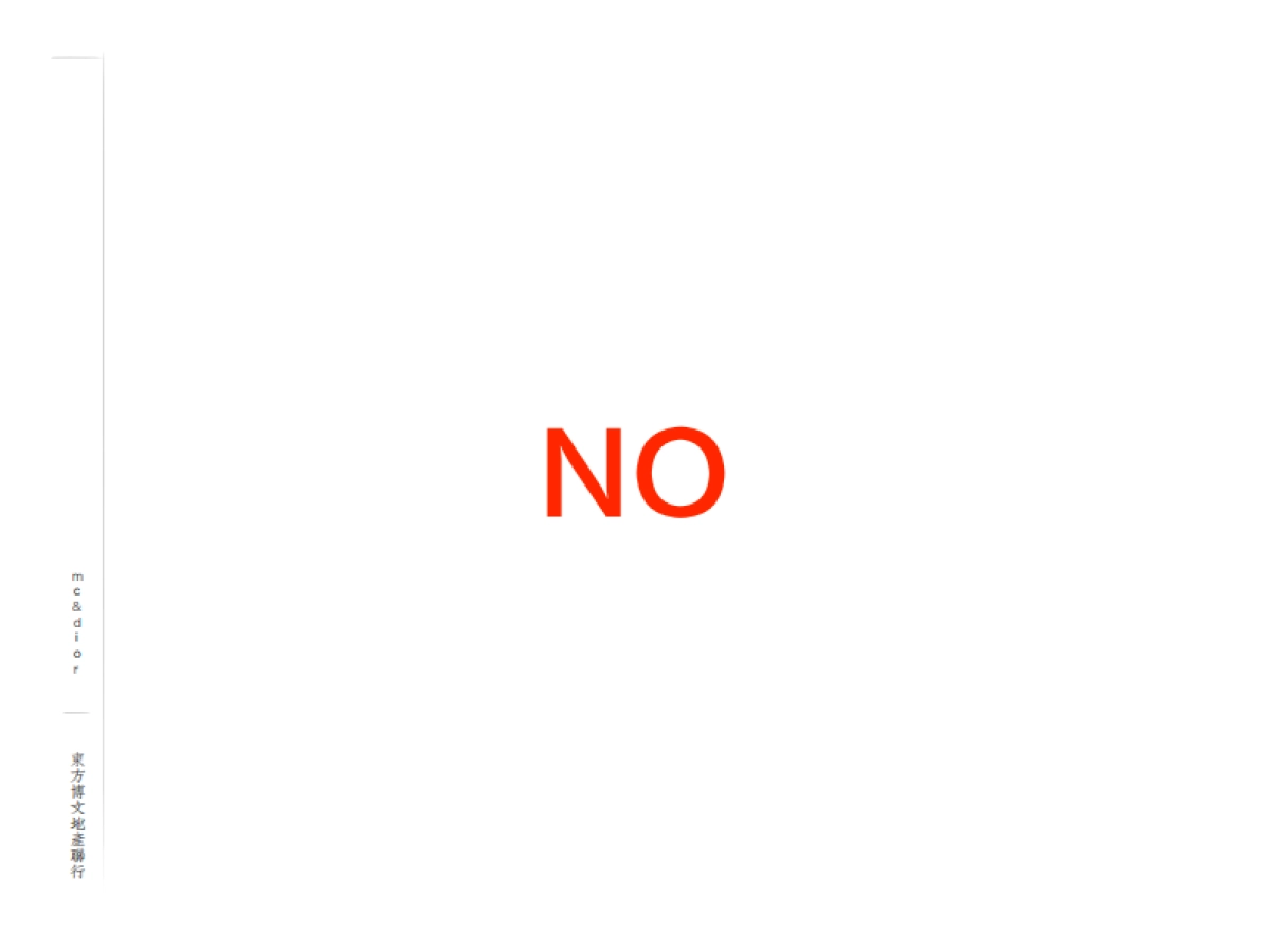 东方博文-北京朝阳群众LOFT公寓提案_第5页