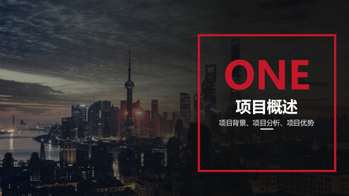 二三线城市咖啡饮品通用活动提案_第3页