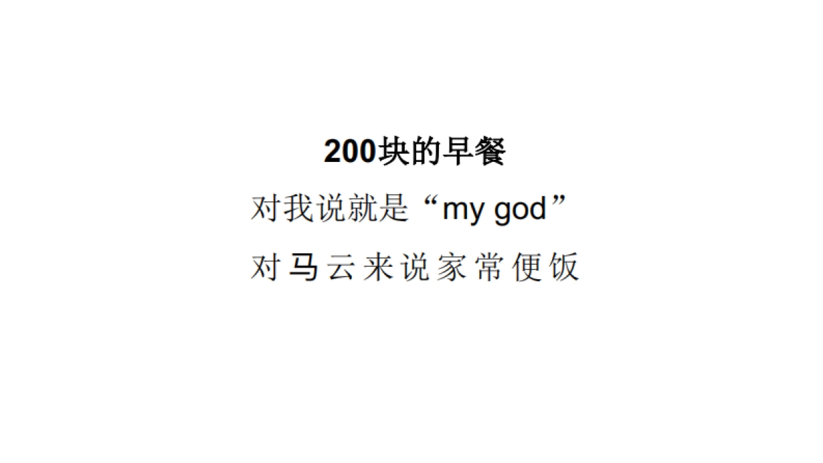 福州恒大天璟2020年整合推广提案 _第5页