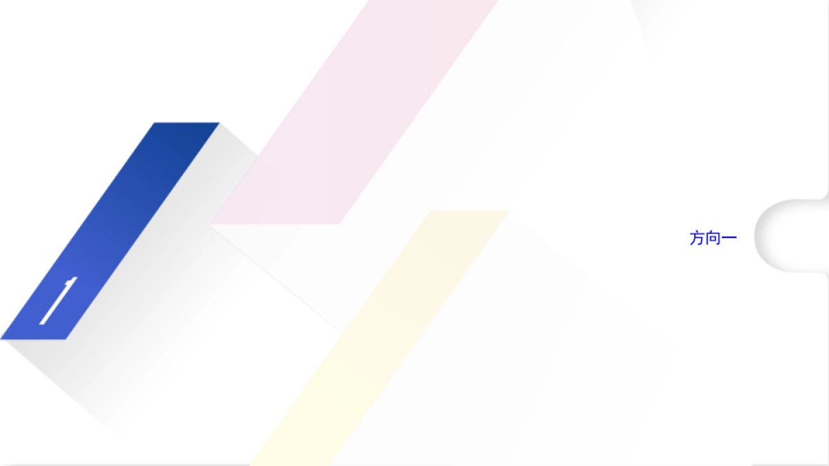 感康电视广告TVC提案_第2页