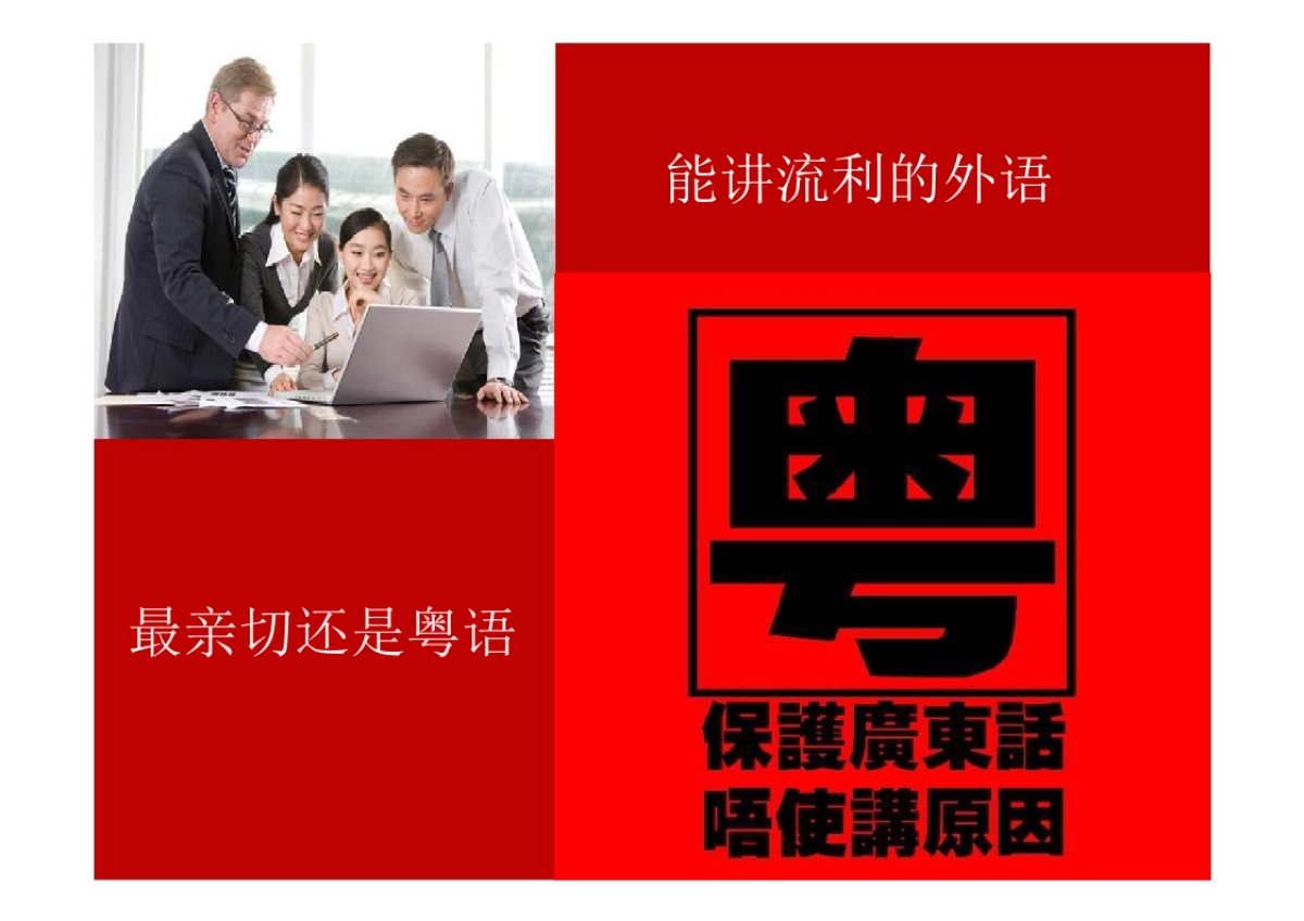 广州富艺广告-华润佛山华润·新城万象提案_第5页