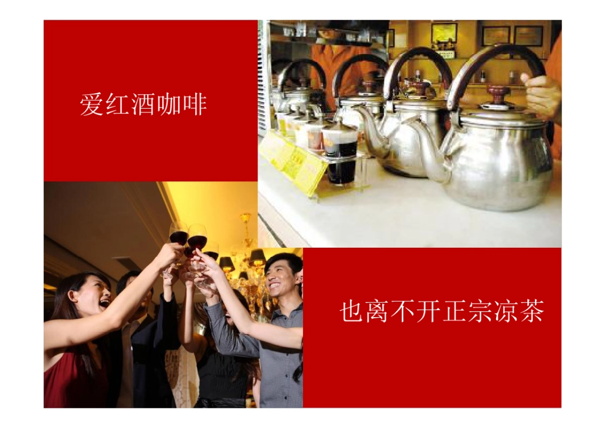 广州富艺广告-华润佛山华润·新城万象提案_第8页