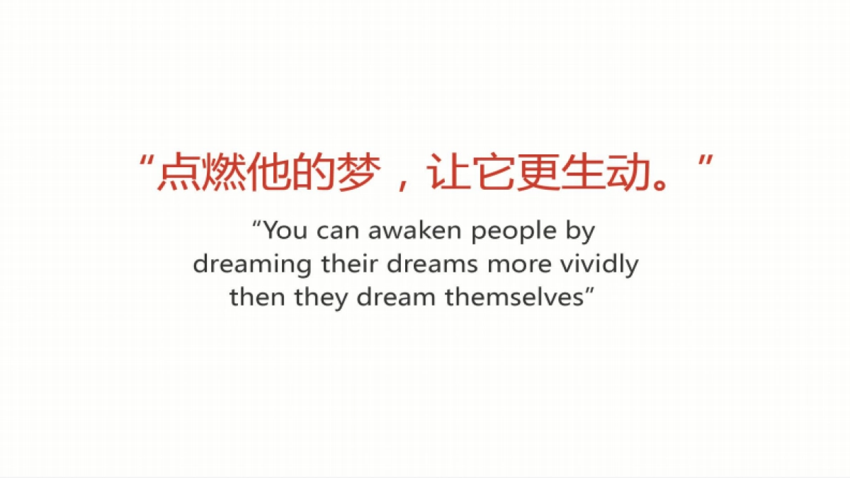 广州昭阳和牧场-保利（广州）品牌周年提案_第2页