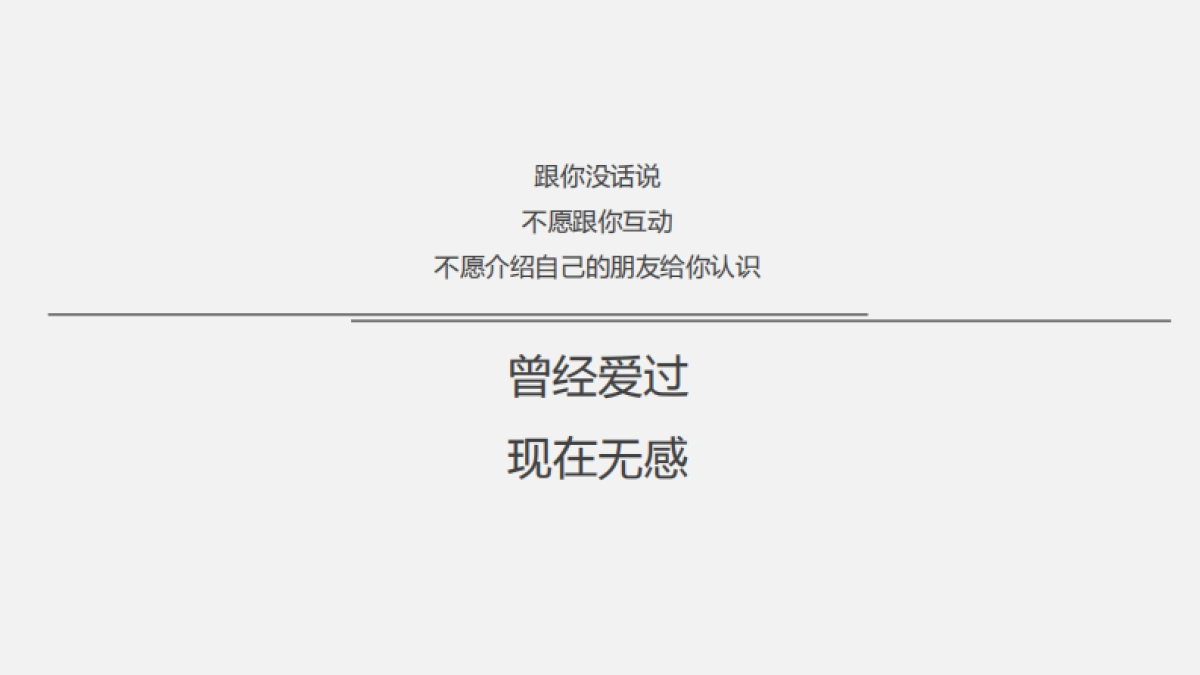 广州昭阳和牧场-保利（广州）品牌周年提案_第8页