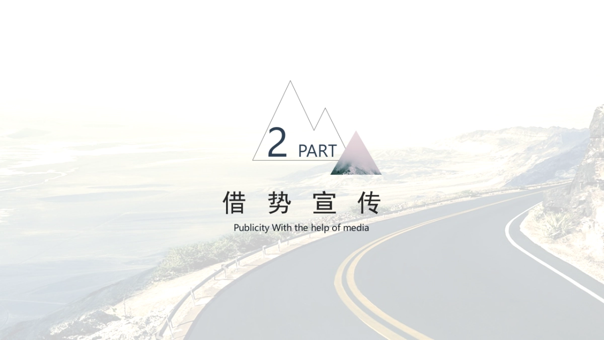 哈雷车友会活动提案_第6页