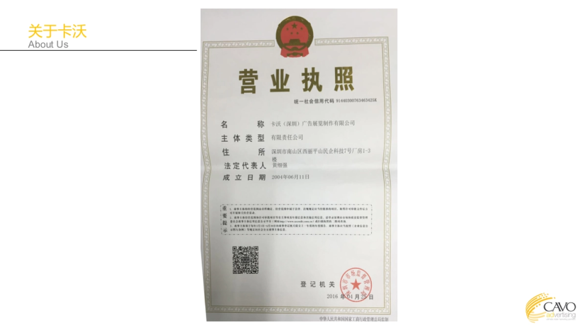 海尔冰箱、洗衣机、冰柜终端提升概念提案_第5页