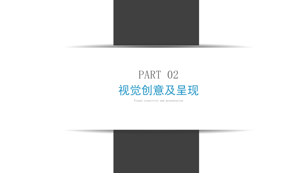 何梁何利基金高峰论坛暨图片展 提案_第4页