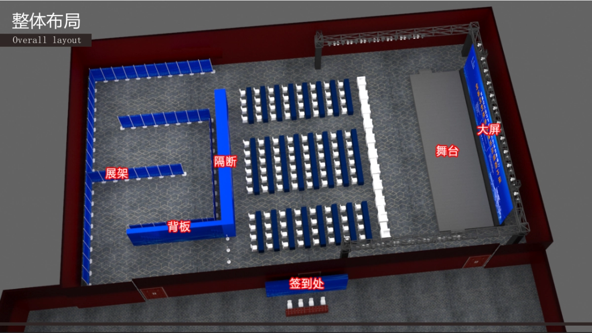 何梁何利基金高峰论坛暨图片展 提案_第6页