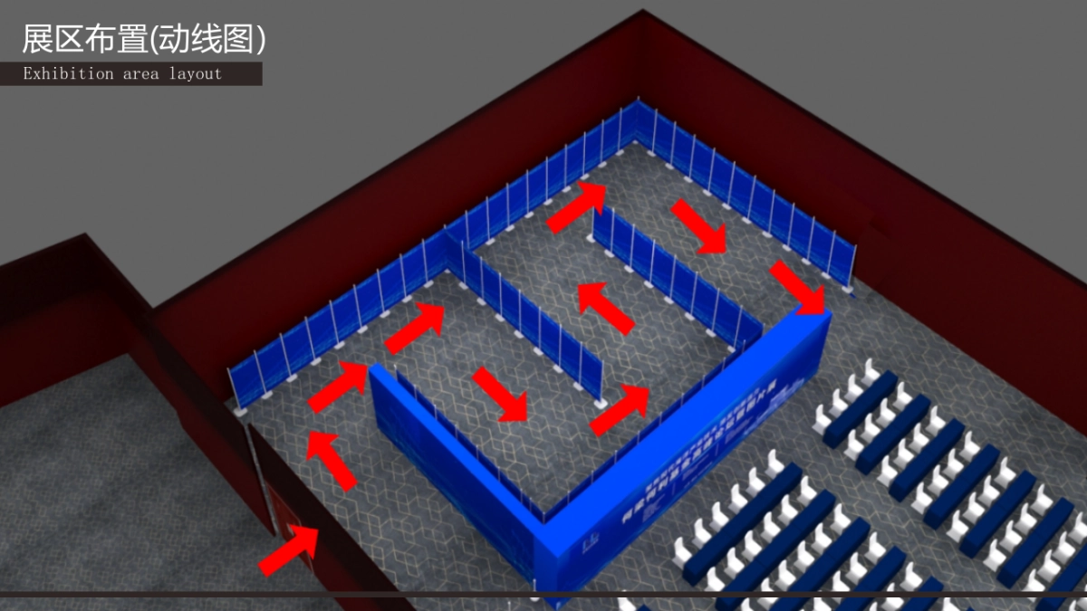 何梁何利基金高峰论坛暨图片展 提案_第7页
