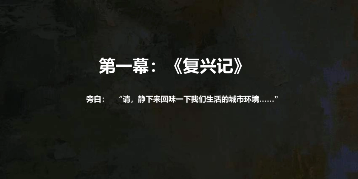 恒华北京顺义项目策略提案_第3页