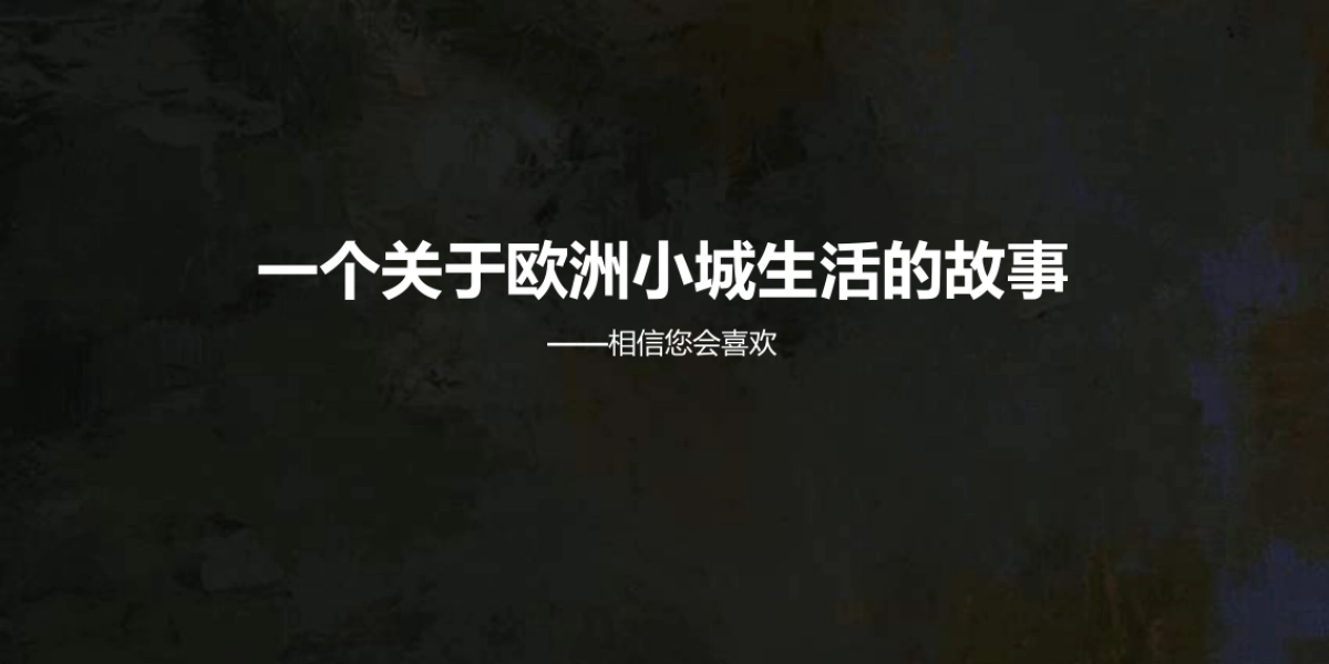 恒华北京顺义项目策略提案_第9页