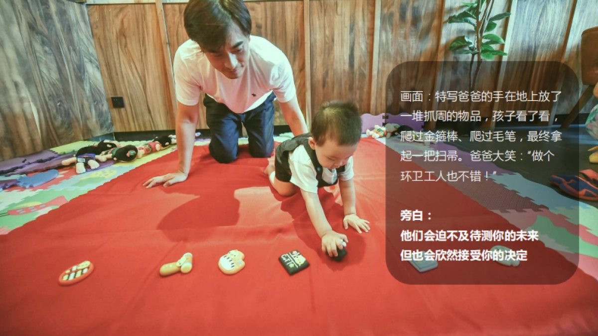 三诺春节创意提案【找马】_第9页