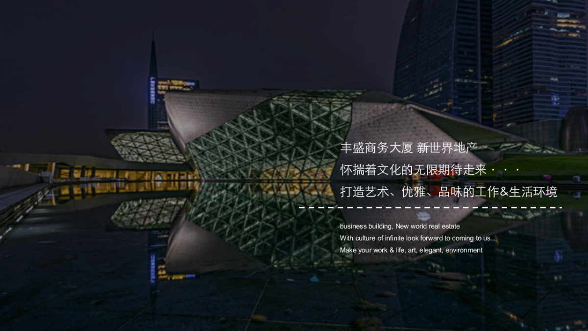 商务大厦S艺术空间创意活动提案_第10页