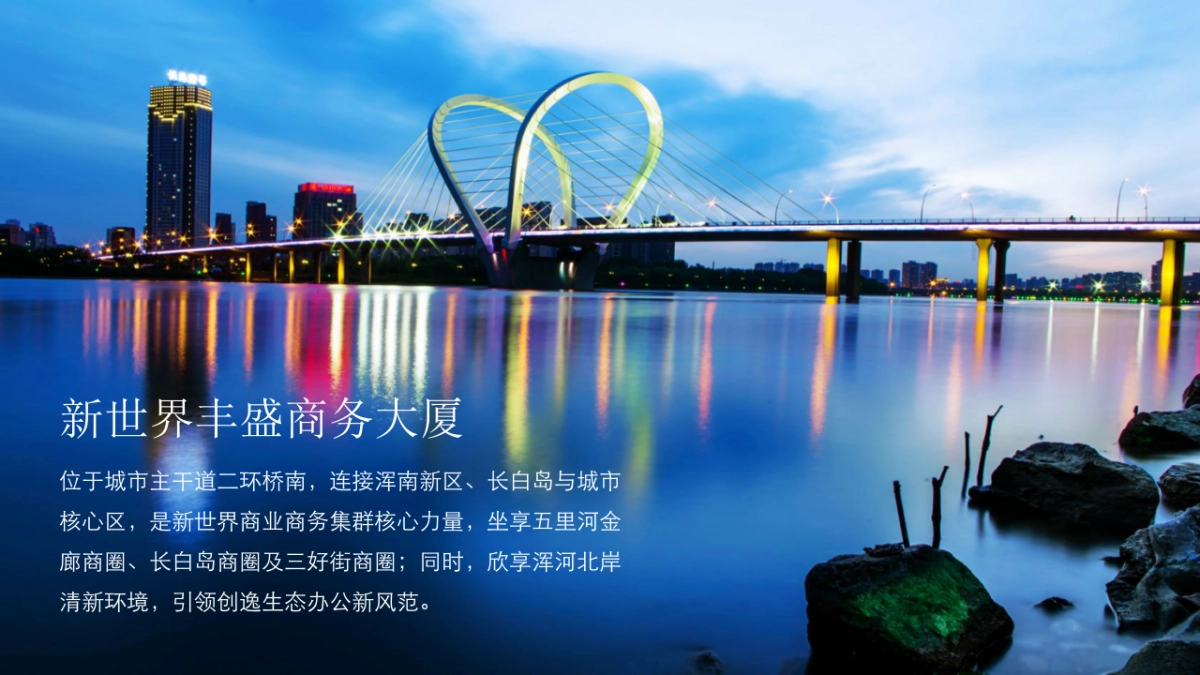 商务大厦S艺术空间创意活动提案_第2页