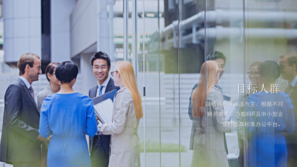 商务大厦S艺术空间创意活动提案_第3页