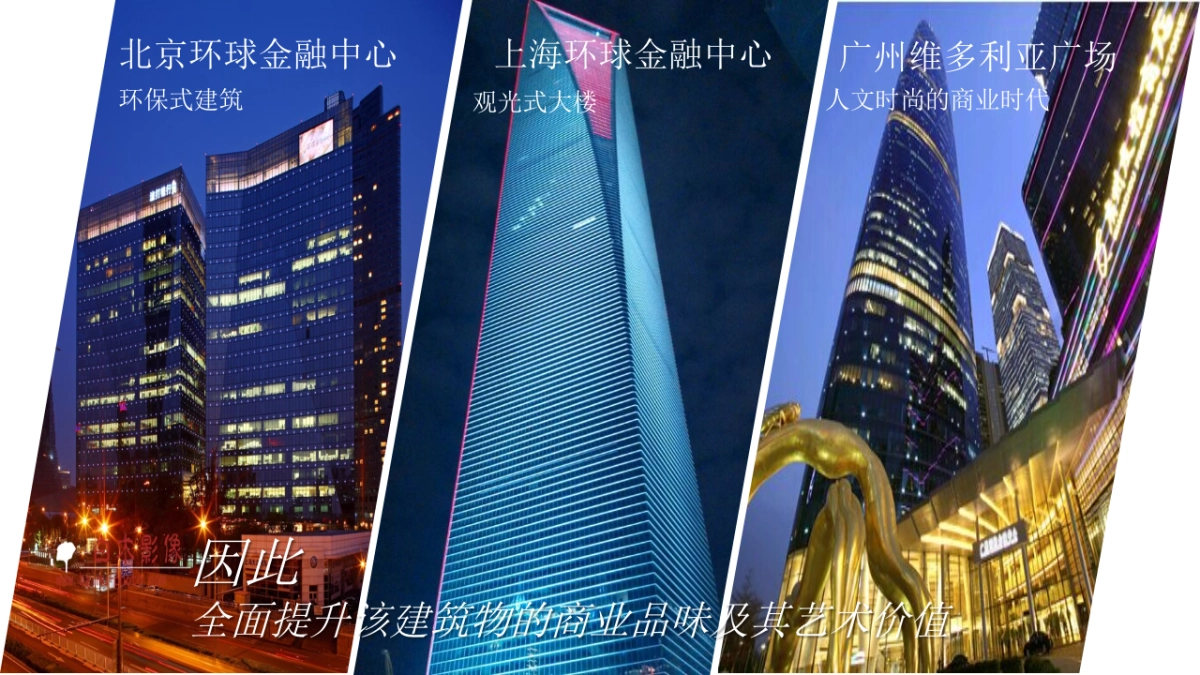 商务大厦S艺术空间创意活动提案_第4页