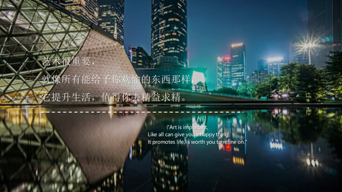 商务大厦S艺术空间创意活动提案_第6页