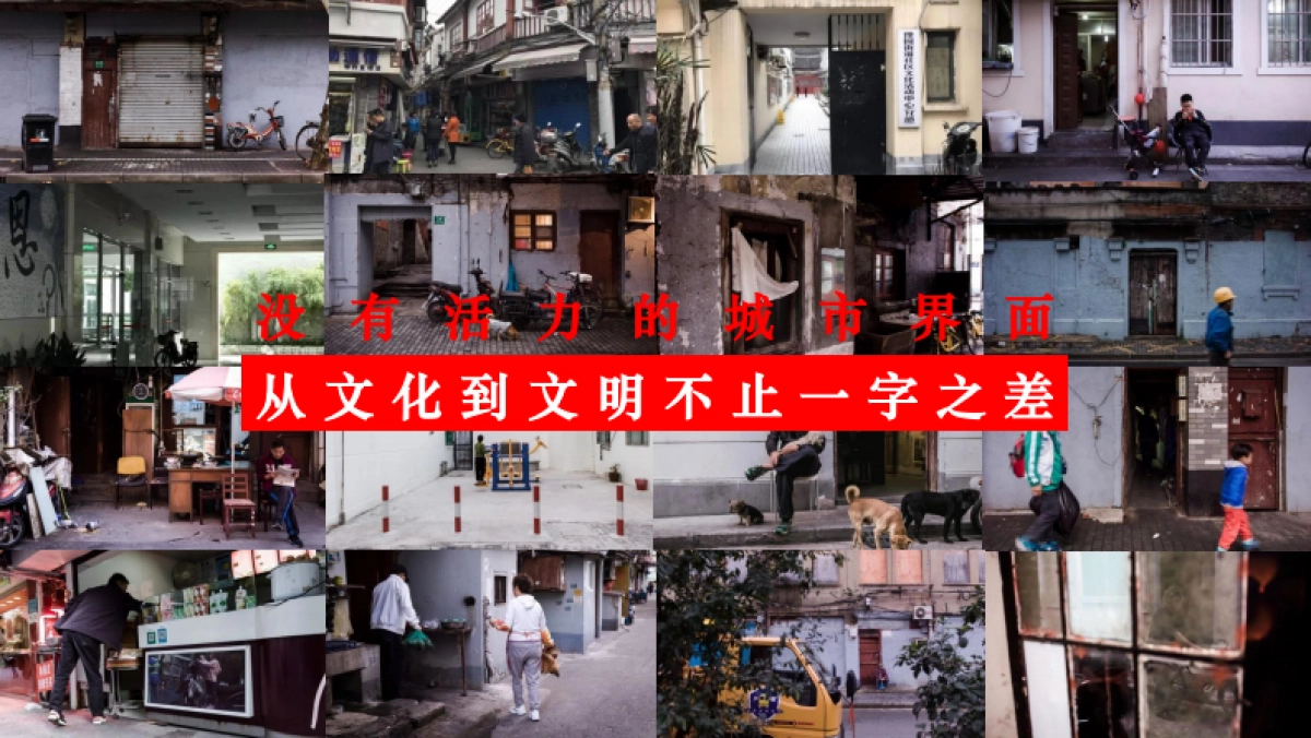 上海五蕴广告-上海黄浦香港名都传播策略提案_第10页