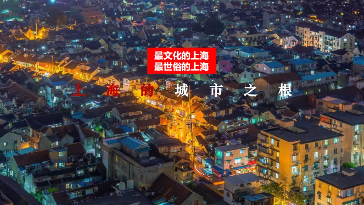 上海五蕴广告-上海黄浦香港名都传播策略提案_第8页