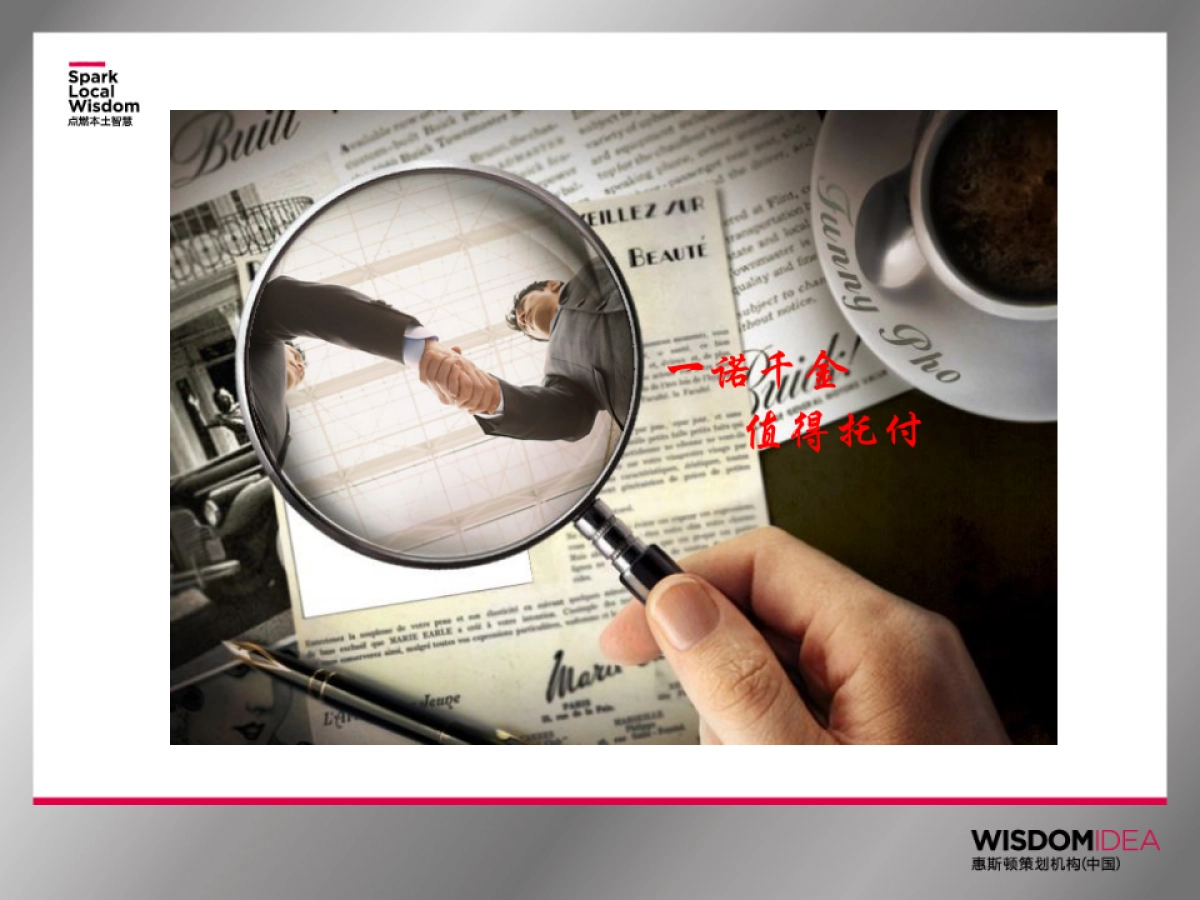 金驰车辆品牌命名提案_第2页