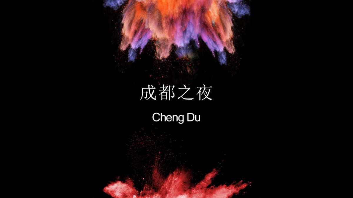 金地商置西南区域成都公司2021年会-创意提案_第9页