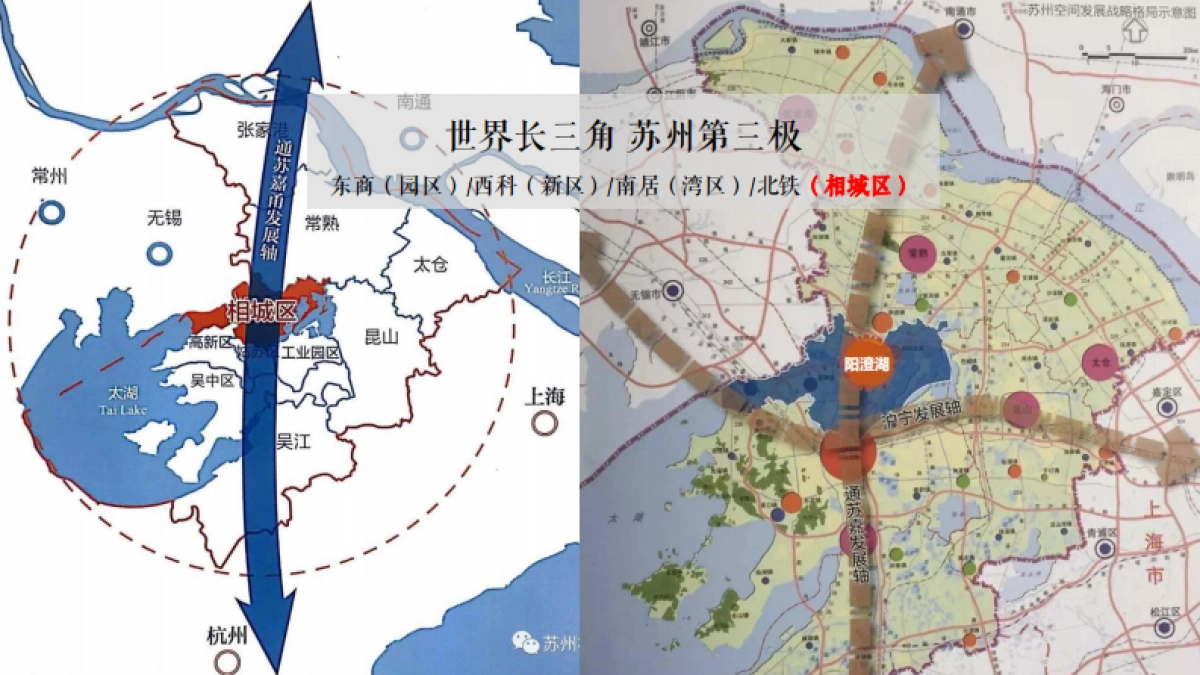 金科浅棠水岸企划策略提案_第6页