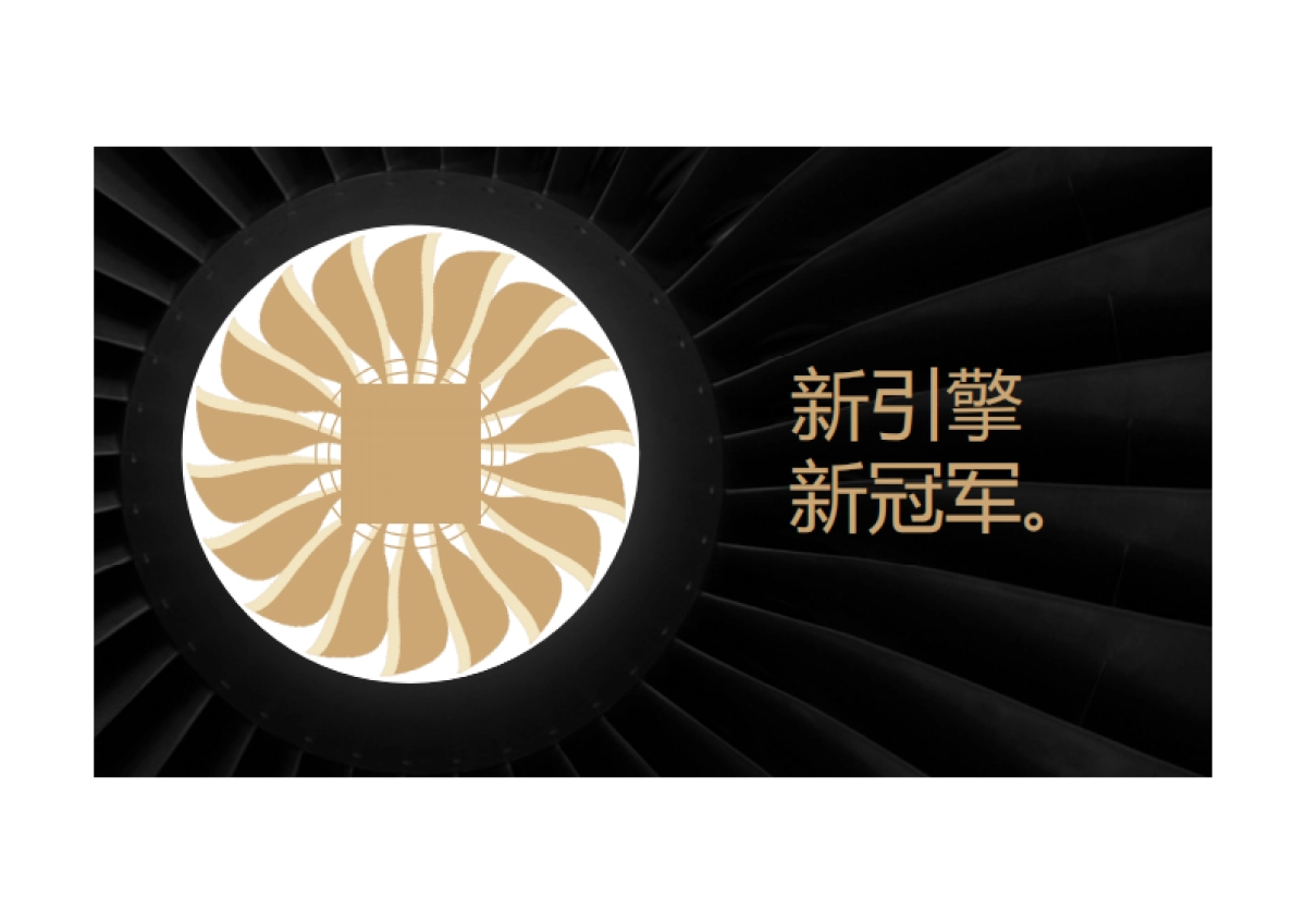 快休闲连锁餐饮品牌策略创意提案欧赛斯_第3页