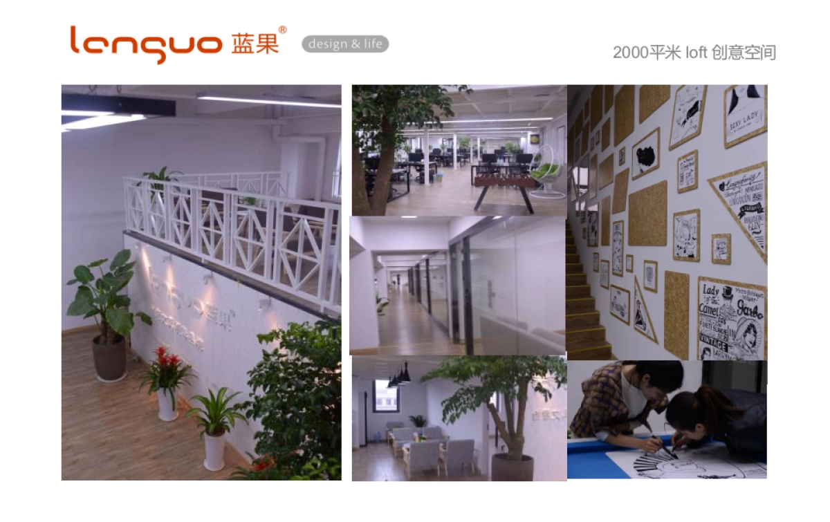 蓝果创意文具品牌介绍_第7页