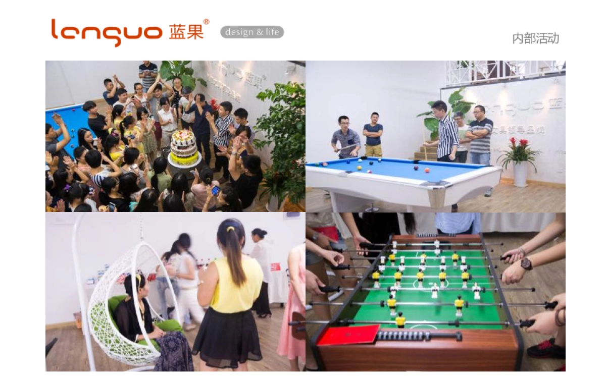 蓝果创意文具品牌介绍_第8页