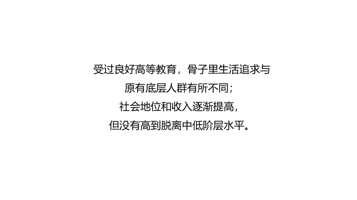 例外传播-保利深圳大鹏项目提案_第6页