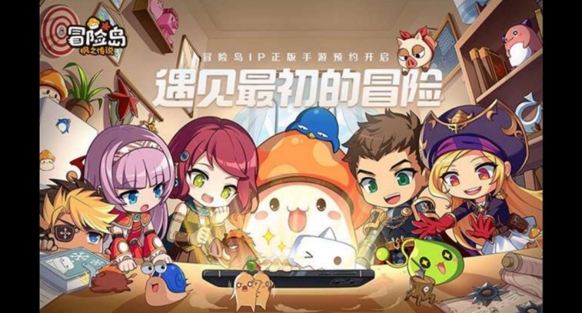 冒险岛网游快闪活动创意方案_第2页