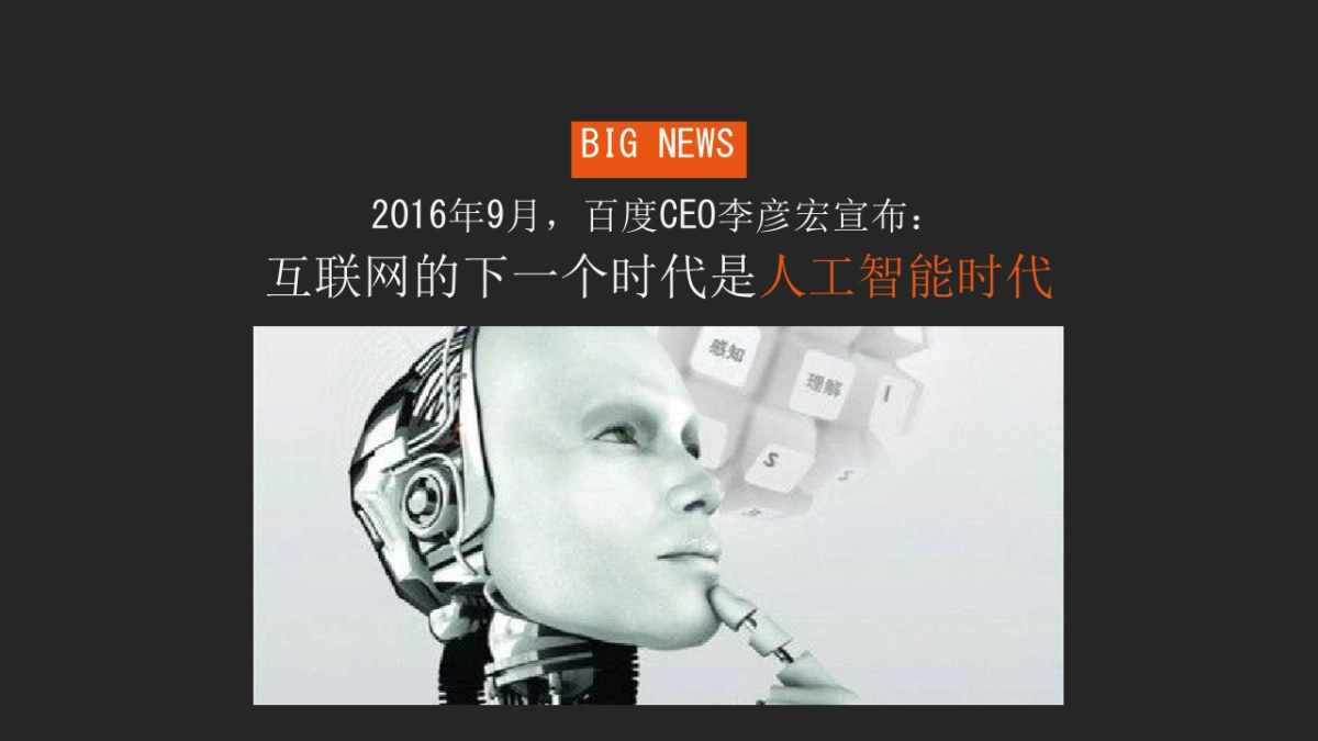 美的壹号公馆整合营销推广提案(广州传石)_第4页